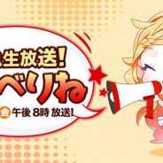 NCジャパン、『リネージュ』公式生放送「しゃべりね」を7月10日20時より実施 近日アップデート予定の『リネージュ リマスター』の情報をお届け