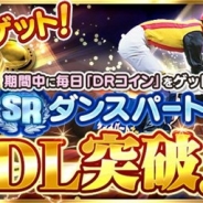 オルトプラスとフジテレビ、『ダービーロード presented by みんなの KEIBA』が50万DLを突破 新イベント「レースde BINGO」を実施!