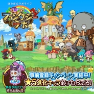 フリュー、箱庭育成バトルRPG『ファンタジーラボ』の事前登録を開始…限定デザイン「ヴァンパイアガール水着Ver.」がもらえる