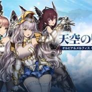 NEOWIZ、『ブラウンダスト』で「新傭兵スカウト」を開催 「オルピナ」と「ヘファイシア」の2人が新たに登場