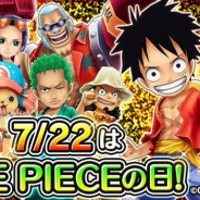 バンナム、『ONE PIECE サウザンドストーム』で「ONE PIECEの日」を記念したキャンペーンを7月22日に開催!