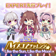 ポニーキャニオンとhotarubi、『Re:ステージ!プリズムステップ』でEXPERTが先行プレイできる「第53回ハイスコアチャレンジ」を開催!