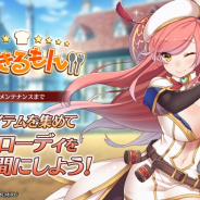 EXNOA、『ガールズ・ブック・メイカー』で期間限定イベント「ピノのやればできるもん!」を開催