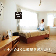 ヤフーとOYOと合弁会社「OYO LIFE」を設立、賃貸事業に参入 スマホ1つでホテルのように転居可能 不動産オーナーには家賃保証も