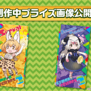 セガ、『けものフレンズ3』で新声優ユニット「はなまるアニマル」と「×(ばってん)ジャパリ団」を公開 新作アニメの公開も