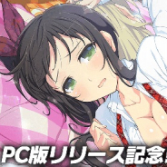 HONEY∞PARADE GAMES、『シノビマスター 閃乱カグラ NEW LINK』のDMM GAMES版をリリース! 衣装全破壊など魅力的な演出も