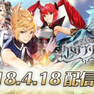 NCジャパン、共闘ターン制RPG『クロノ ブリゲード』を配信開始! リリース記念キャンペーンを実施中