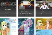 人気推理アドベンチャー「癸生川シリーズ」の最新作 元気モバイル、携帯ゲームサイトで新作ゲーム4本の配信開始