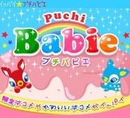 トランスメディアGP、「GREE」でデコメアプリ『プチバビエ』の配信開始