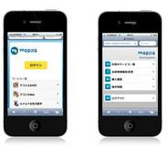 ソーシャルアプリ決済サービス、スマートフォンアプリに少額決済の導入を可能に
