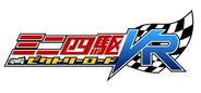 「ミニ四駆」がソーシャルゲームになった! 位置情報との連動企画も---ケイブ、「GREE」で『ミニ四駆ビクトリーロード』の配信開始