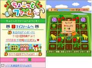 かわいい作物と動物を育てよう!-ドリコム、「GREE」で『ちょこっとファーム』の配信開始