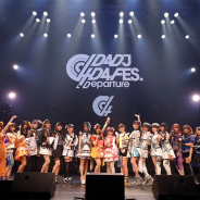 ブシロード、全20キャストが総出演した「D4DJ D4 FES. -Departure-」を開催! 5th LIVE開催、アルバム発売など新情報も多数