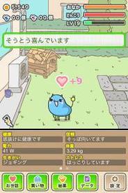 ダウンロード30万件突破、広告インプレッション1億超へ! FEYNMAN、iPhoneソーシャルゲーム『ゆるふわ育成ゲーム MEGU』