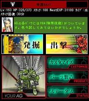 京王ズSeed、「GREE」で「アーマードギガス」の配信開始