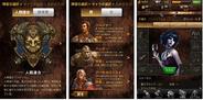 アドウェイズ『カイブツクロニクル』がApp Store「トップセールス」で第1位獲得