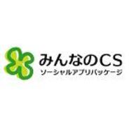 ソーシャルアプリ向けのサポート代行サービス-クリエーション、「みんなのCS」を提供開始