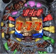 サミーネットワークス、「サミー777タウン」で「ぱちんこCR北斗の拳剛掌」超DX版アプリの配信開始