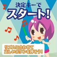 ファンクラブの上位層を目指せ! スターダストコミュニケーションズ、「モバゲータウン」で「チアフル」の配信開始
