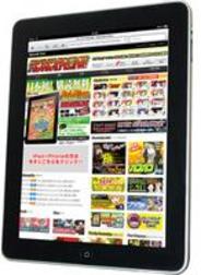 スクウェア・エニックス、iPhoneアプリ「ガンガンONLINE (i)」の配信開始