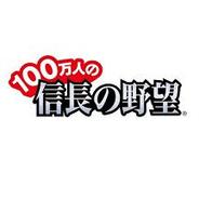 コーエーテクモとDeNA、「Yahoo!モバゲー」で『100万人の信長の野望』の配信開始