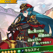 任天堂とCygames、『ドラガリアロスト』でレジェンド召喚「戦場を駆け抜ける北の疾風」を明日15時より開催と予告