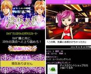 カービュー、「GREE」で「渋谷ハチ公前」の配信開始-人気小説「渋谷ハチ公前」が題材のソーシャルゲーム