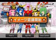 KDDIとテレビ朝日、Android用ARアプリ「tv asahi お願い! 3Dアプリ powered by au」の配信開始