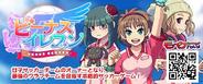 アメージング、「モバゲータウン」で美少女サッカーゲーム『ビーナスイレブン』の配信開始