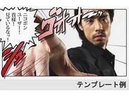 スプラシア、『ニコクーポン』に動画編集ソフト『CocoMovie』の提供開始