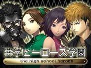 ソネット、「モバゲータウン」で『共学ヒーローズ学園』の配信開始-モンスターのはびこる世界で最強のヒーローを目指す