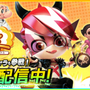Six Waves、リアルタイム爆弾バトル『対戦!ミラクルボンバー』のAndroid版を配信開始! 鉄腕アトムなどの人気キャラクターも登場