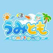 gumi、「GREE」で魚育成ゲーム「うみとも」の配信開始-魚や飾りなどでオリジナルの「うみ」をつくろう!