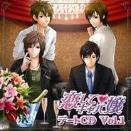 Klab、『恋してキャバ嬢』のデートCDを3ヵ月連続でリリース-豪華特典アイテムも