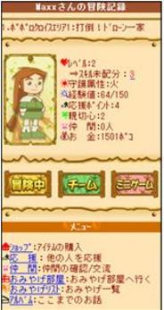 MTI、「ログとも」で人気RPG「ポポロクロイス」題材のソーシャルゲーム配信