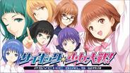 ベクター、「モバゲータウン」で、『サイキック少女大戦!』の配信開始