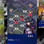 DeNA、戦国シミュレーションRPG『戦魂 -SENTAMA-』のゲーム性を紹介したPV第2弾を公開。公式Twitterキャンペーンも開催