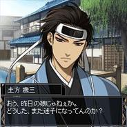 タイトー、「幕末志士の恋愛事情 for GREE」で「恋愛ゲーム最優秀賞」記念キャンペーン実施-ノベライズ化も