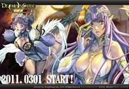 ベクター、3月1日よりオンラインRPG『DEMONS CODE』の正式サービス開始