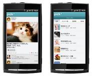 ネイバージャパン、Androidアプリ「pick App for Android」の配信開始-「pick」と「NAVER cafe」の公式アプリ
