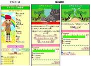 アイフリーク、「GREE」で『のぼって★山コレ』の配信開始-登山をテーマにしたソーシャルゲーム