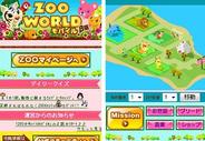 「Facebook」の人気アプリが「GREE」に登場!-ロックユーアジア、『ZOO☆Worldモバイル』のβ版サービス開始