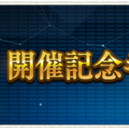 Cygames、『シャドウバース』で「WGP 2019開催記念キャンペーン」を開催 特別ログインボーナスや予想キャンペーンを実施