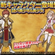 セガゲームス、『モンスターギア バースト』4月中旬に「ギルド」「オートバトル」「新章追加」等を含む大規模アップデートを実施