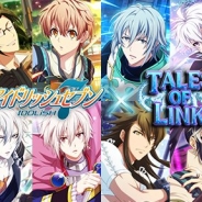 バンナムオンライン、『アイドリッシュセブン』で『テイルズ オブ リンク』コラボを近日開催