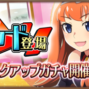 ディ・テクノ、『ひぐらしのなく頃に 命』に新SSRカード「SSR【エンジェルモート】鳳谷菜央」が登場!