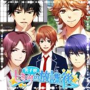 イケメン男子同士が仲良くなる?-エイチーム、「GREE」で『男子校★ヒミツの放課後』を配信
