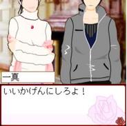家政婦になって幸福な家庭の裏側を見る-システム・クリエート、「GREE」で『幸せの裏側』の配信開始