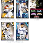 コナミとグリー、今春にも初のNPB公式ライセンスのソーシャルゲーム『プロ野球ドリームナイン』の提供開始