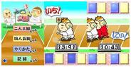 家族や恋人、友人との絆が試される?-フジテレビとEagle、iPhoneアプリ「Three-legged race」を配信